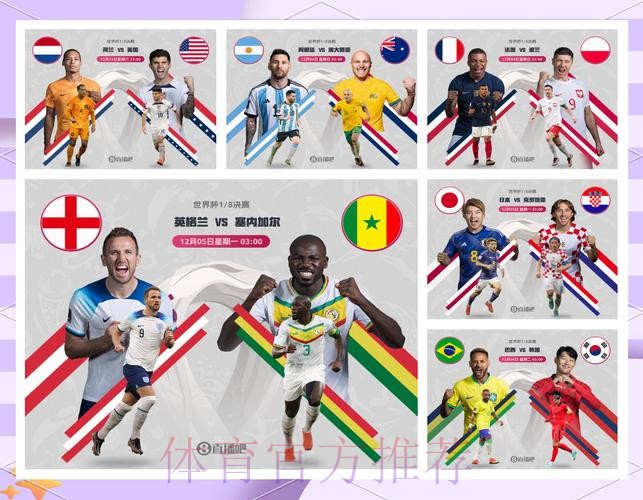世界杯法国内马尔赛事预测全面分析 世界杯法国内马尔赛事预测全面分析