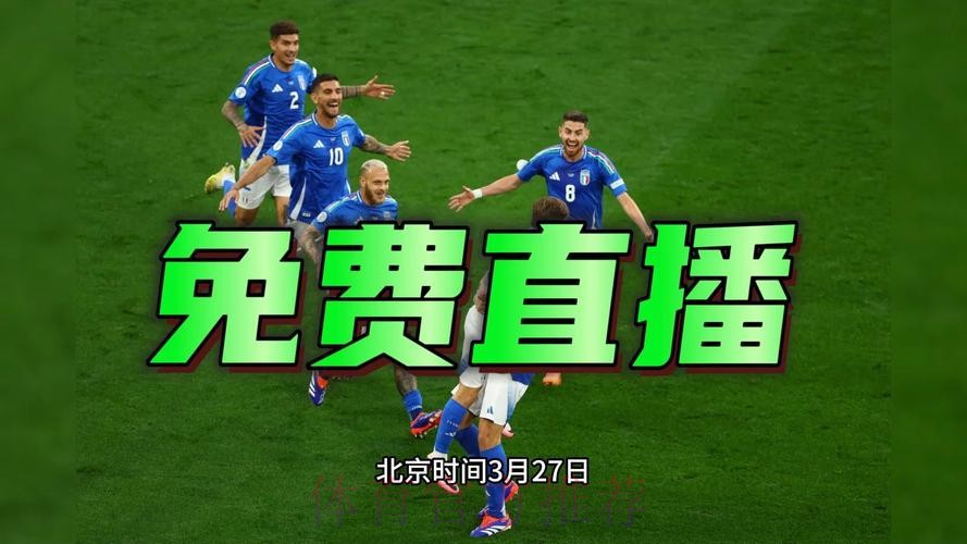 2026世界杯直播实时 2026世界杯直播实时