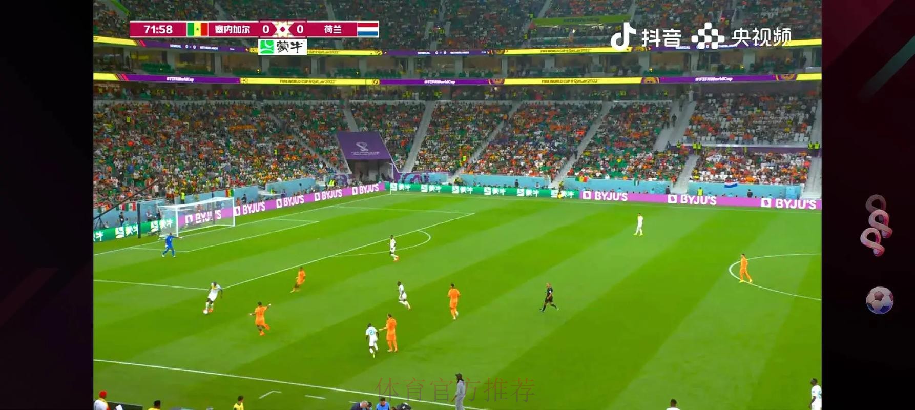 世界杯直播技巧 世界杯直播技巧